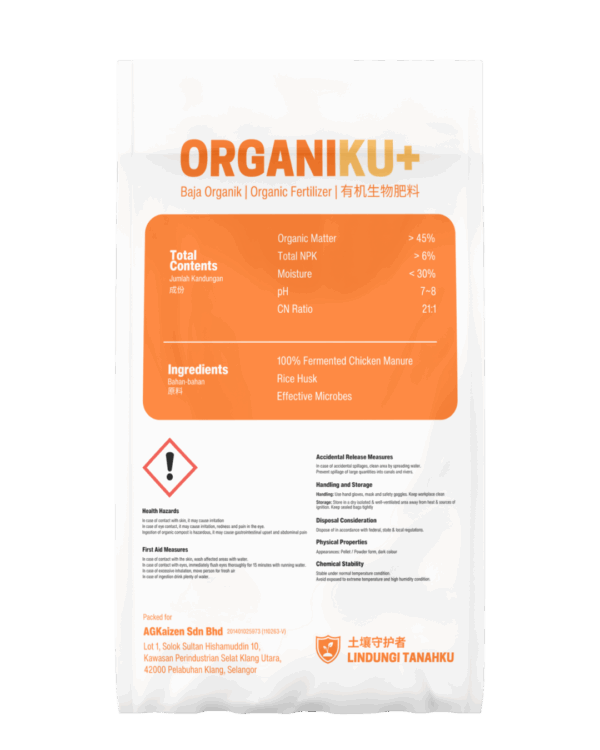 organiku pellet back